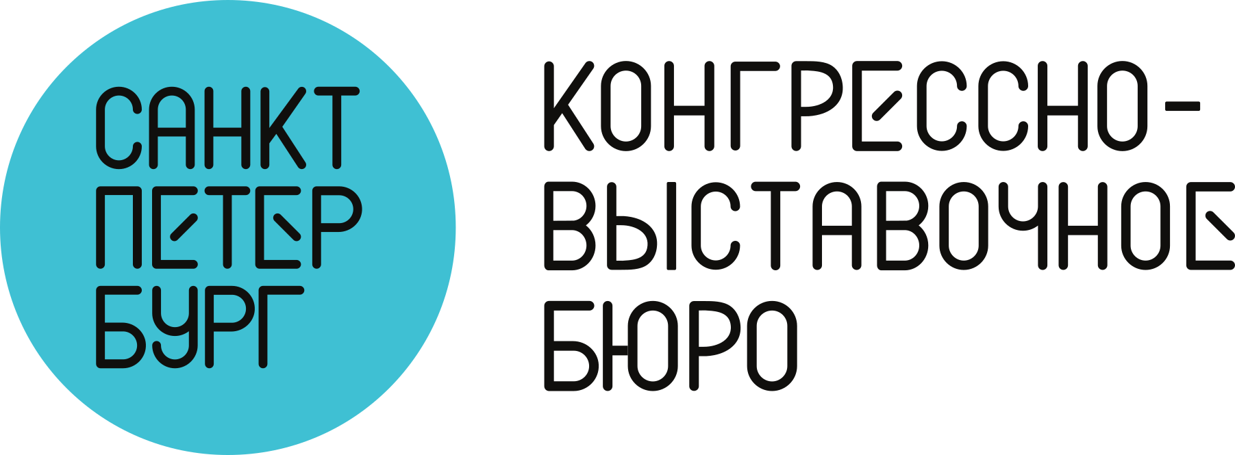 Конгрессно выставочное бюро СПБ