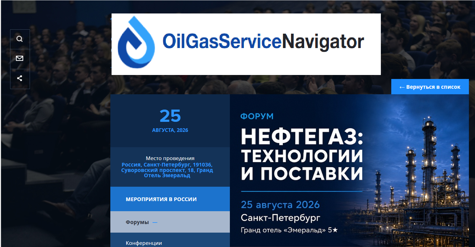 OGSNC