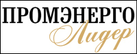Проэнерго Лидер