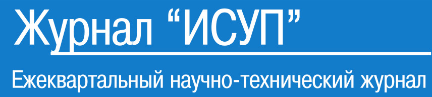 ИСУП